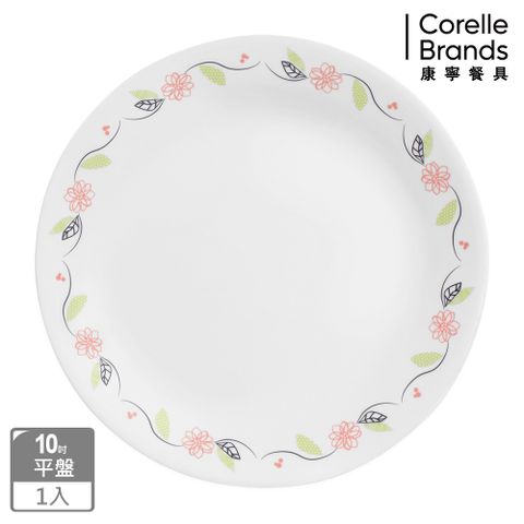 Corelle Brands 康寧餐具  陽光橙園10吋平盤