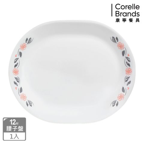 Corelle Brands 康寧餐具  陽光橙園12吋腰子盤