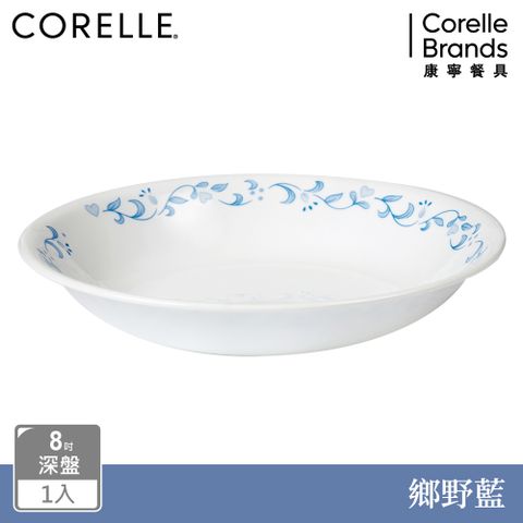【康寧餐具 CORELLE】鄉野藍8吋深盤