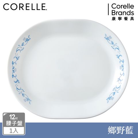 【康寧餐具 CORELLE】鄉野藍腰子盤