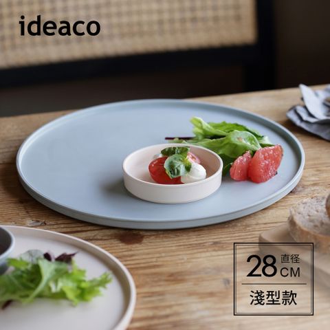 【日本ideaco】WAMONO 淺型竹纖維餐盤-28cm-多色可選