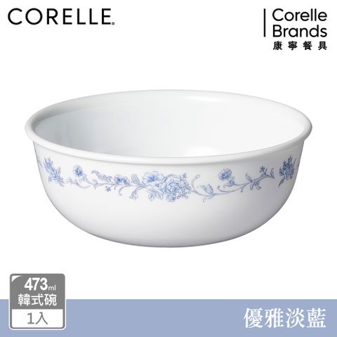 Corelle Brands_康寧餐具 473ML韓式湯碗