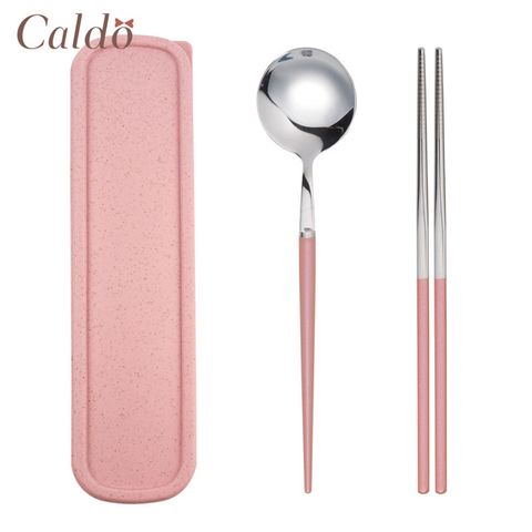 【Caldo卡朵生活】經典不鏽鋼靜音餐具組-粉