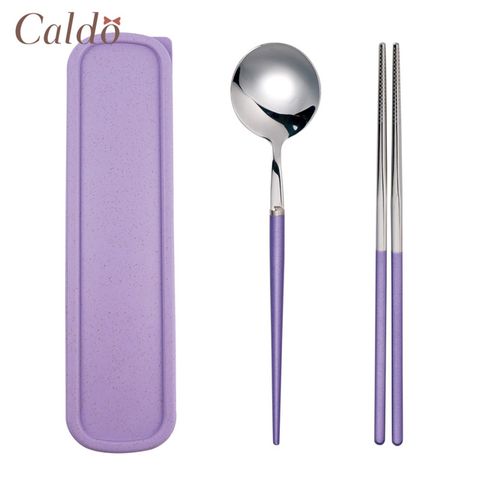 【Caldo卡朵生活】經典不鏽鋼靜音餐具組-紫