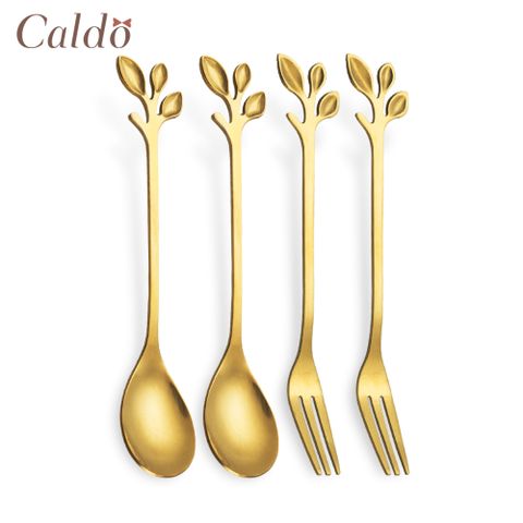 【Caldo卡朵生活】小枝葉造型不鏽鋼叉勺4件組-金色