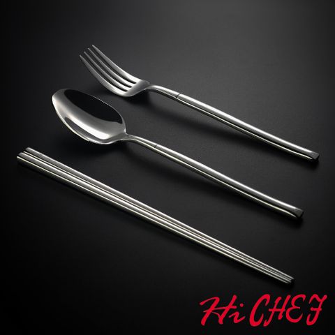 掌廚 《HiCHEF》雅典316不繡鋼 餐具組(3入)