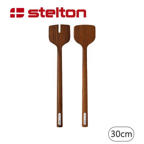 【Stelton】hoop沙拉叉匙組