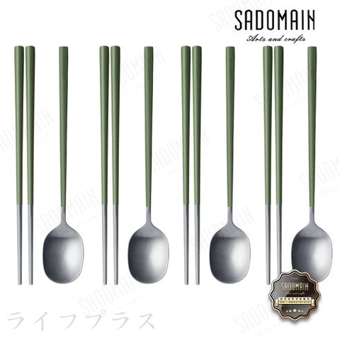 一品川流 【SADOMAIN】仙德曼露營316不鏽鋼餐具組-4套入(附收納袋) X 1盒組-霧綠