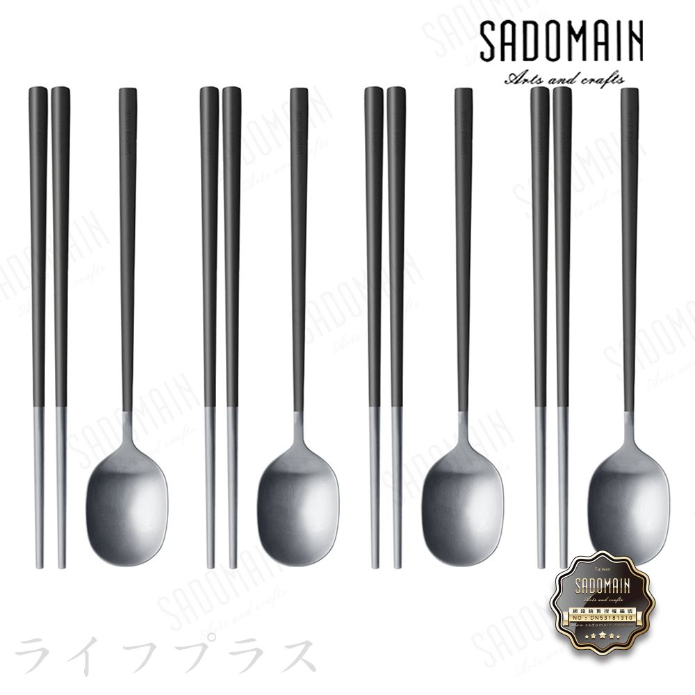 一品川流 【SADOMAIN】仙德曼露營316不鏽鋼餐具組-4套入(附收納袋) X 1盒組-霧黑