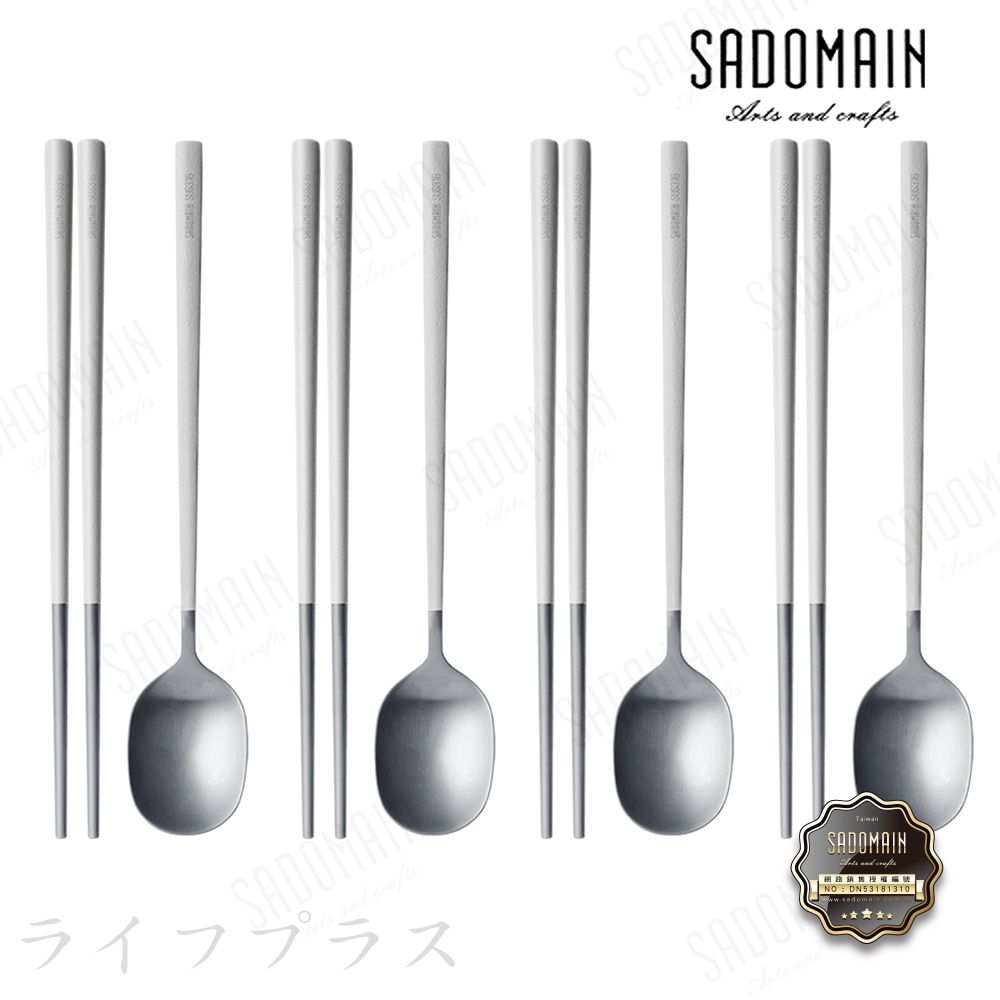 一品川流 【SADOMAIN】仙德曼露營316不鏽鋼餐具組-4套入(附收納袋) X 1盒組-霧白