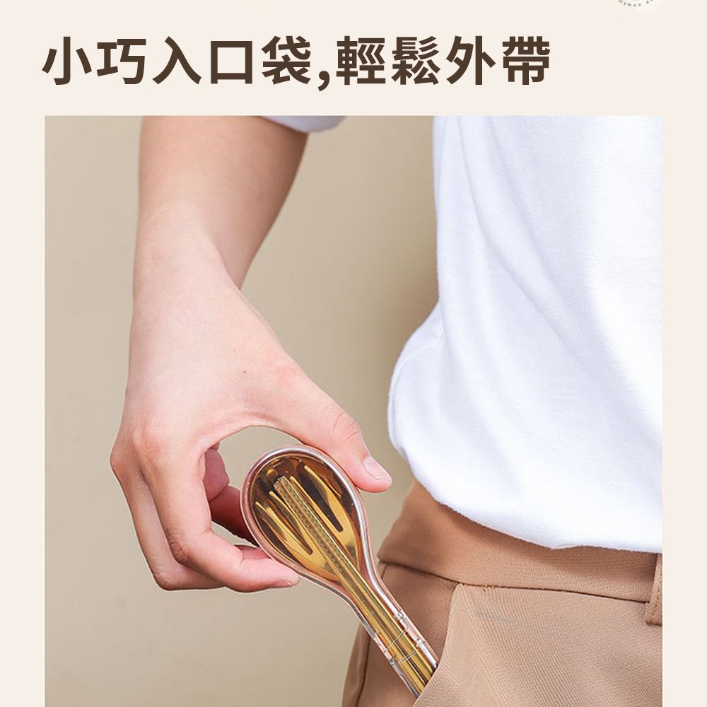 Mass 304不鏽鋼三件式環保餐具組 (筷子/湯匙/叉子/餐具盒/隨行組)-黑金