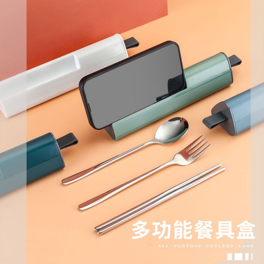 Mass 304不鏽鋼餐具組 三件式環保餐具(筷子/湯匙/叉子/餐具盒/隨行組)-墨綠