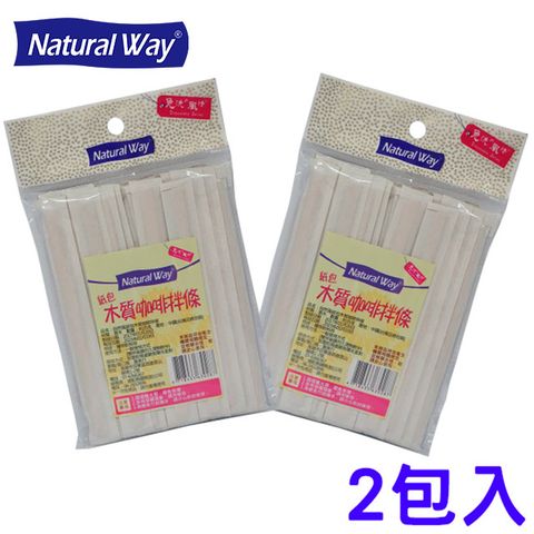 Natural Way 自然風紙包木質咖啡拌條(2包入)