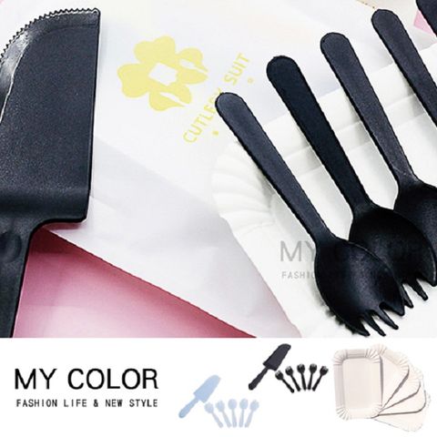 MY COLOR 蛋糕餐具組(11件組) 野餐餐具 甜點 生日餐具套裝 蛋糕 免洗餐具組【S002】