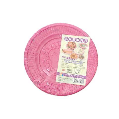 高級免洗餐具圓盤/免洗餐具/塑膠餐盤-小(50入)