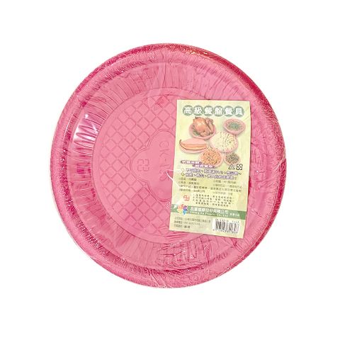 高級免洗餐具圓盤/免洗餐具/塑膠餐盤-小(25入)