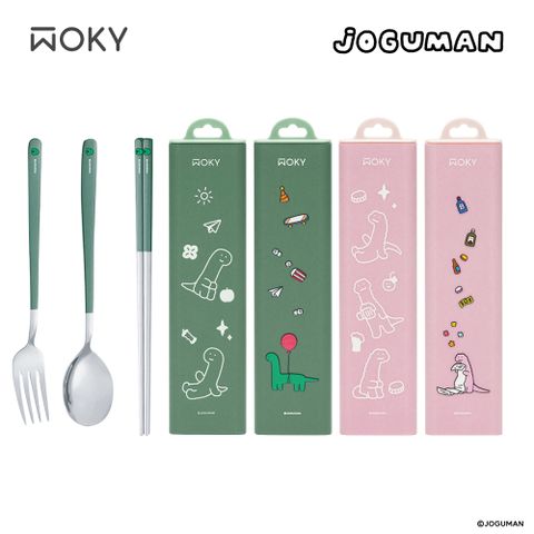 WOKY 沃廚 Meets JOGUMAN 按壓式餐具組(筷子+湯匙+叉子+收納盒)
