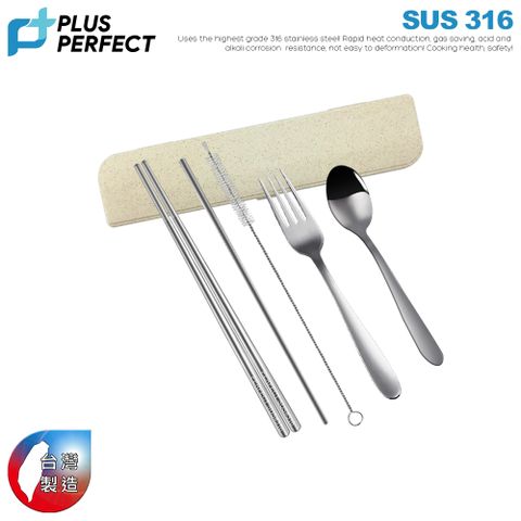 【PERFECT理想】晶品316餐具5件盒組