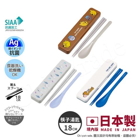 【百科良品】日本製 小熊維尼 冰雪奇緣 湯姆貓與傑利鼠 環保筷子+湯匙組 18CM