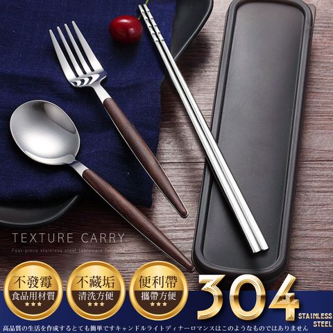 ANDYMAY2  304不鏽鋼攜帶餐具組 含外盒_5件組(筷子 湯匙 叉子 收納盒 筷架)