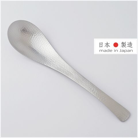 【NAGOMI】日本製 槌目手感不鏽鋼寬湯匙