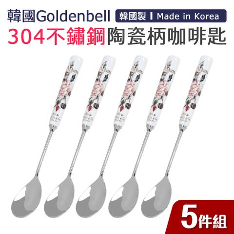 【韓國Goldenbell】韓國製304不鏽鋼陶瓷柄咖啡匙5件組-牡丹