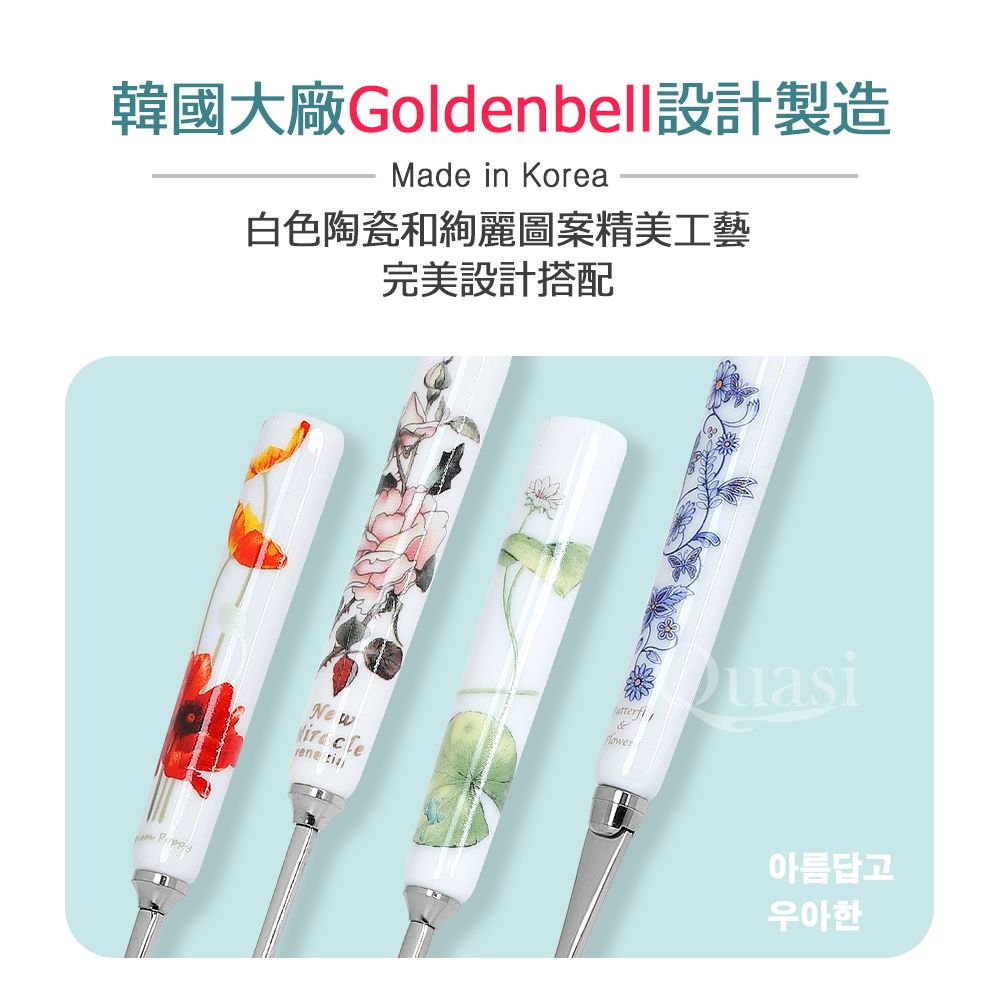 Goldenbell 【韓國】韓國製304不鏽鋼陶瓷柄咖啡匙-藍蝶