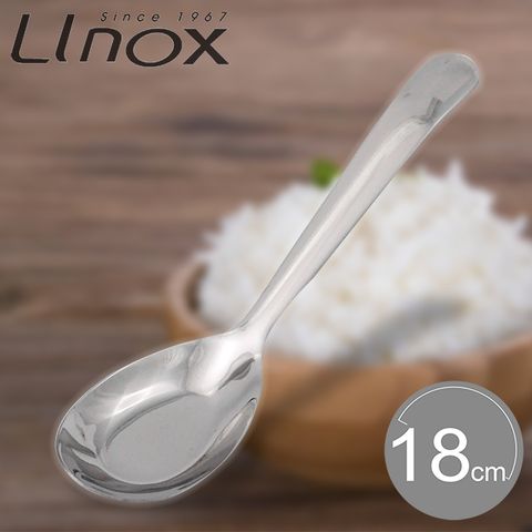 【LINOX】 316不鏽鋼平底匙-大-18cm-1入
