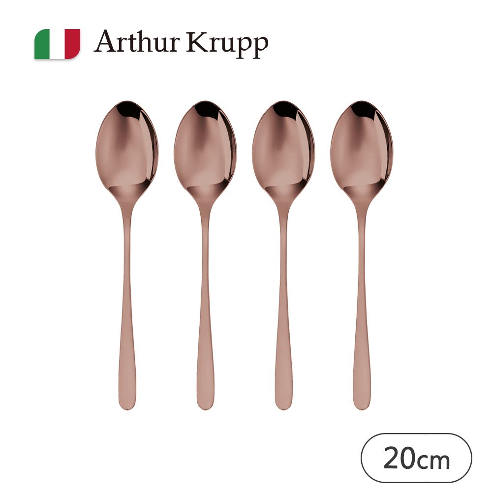  【Arthur Krupp】Idea/主餐匙/鍍玫瑰金/20cm/4入(現代餐桌新藝境)