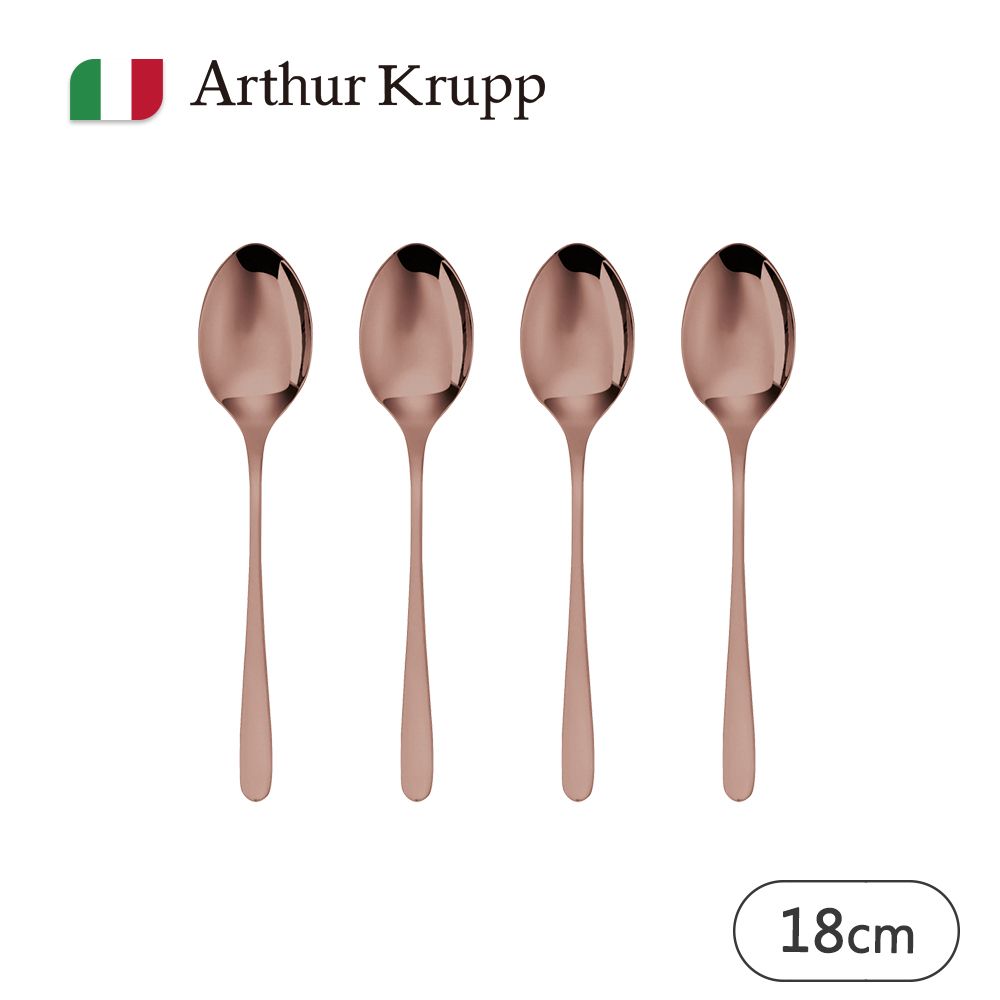  【Arthur Krupp】Idea/點心匙/鍍玫瑰金/18cm/4入(現代餐桌新藝境)