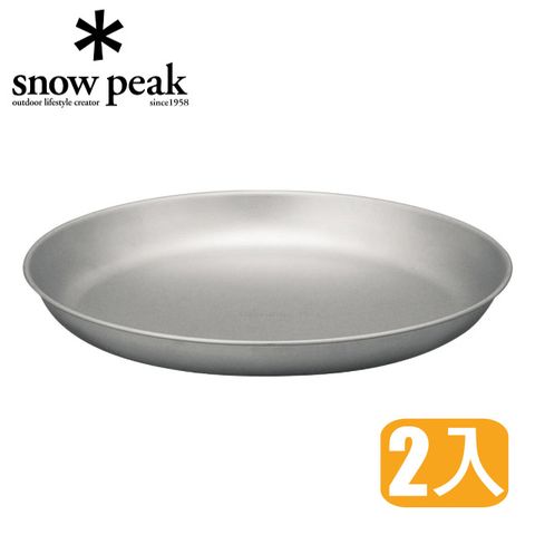 Snow Peak 鈦金屬個人餐盤(Titanium Trek Plate 18cm) (2入) 碟子.水果盤.料理盤/STW-002T