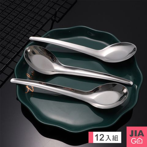 JIAGO 304不銹鋼湯匙(12入組)