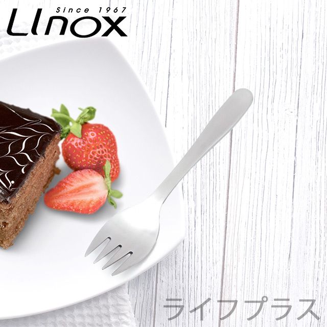  【一品川流】LINOX 銀世代316不鏽鋼小叉 / 水果叉-1入組