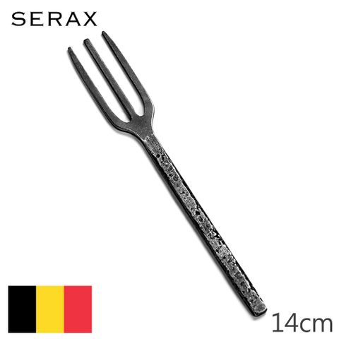 【Serax】比利時製MERCI餐叉-碳黑