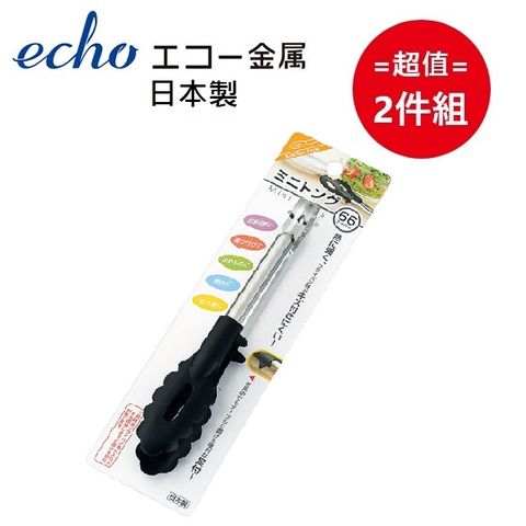 ECHO 日本製廚房耐熱夾 超值2件組