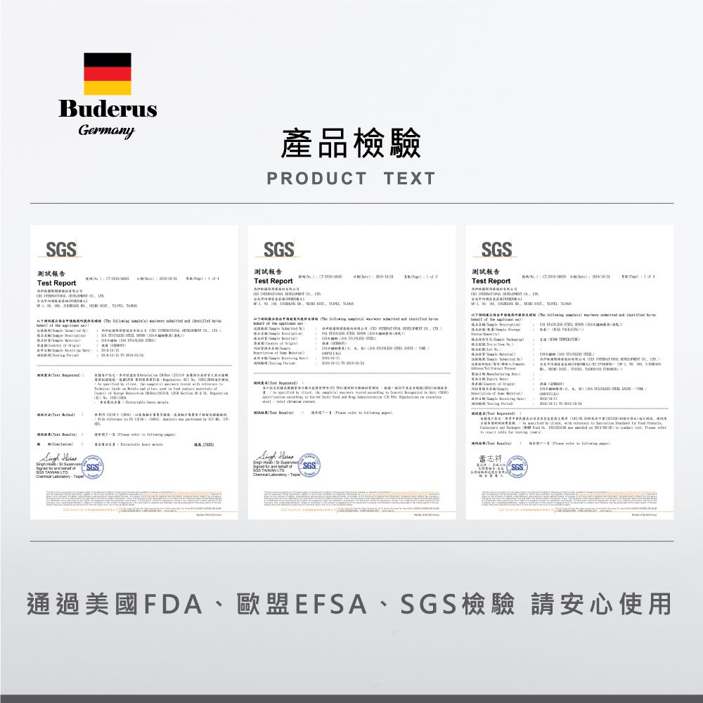 uruGermy產品檢驗PRODUC TEXTGS測試報告 Report    SGS測試報告Tet Report     SGS測試報告Test Report                 T              an         S     s                                             Test             e                B                          SGS     by  the                            d s                                to    SGS 志祥SGS通過美國FDAEFSASGS檢驗 安心使用