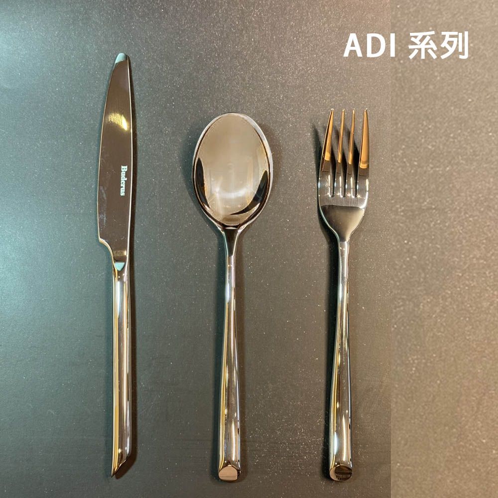  【德國Buderus】316不鏽鋼餐具3件組-ADI
