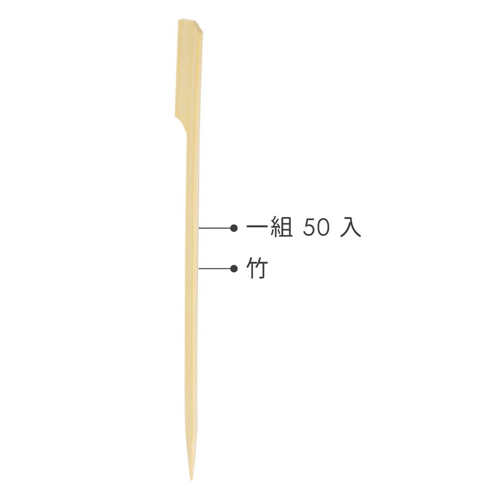 TESCOMA Presto竹製水果叉50入(9cm) | 餐叉 點心叉 叉子