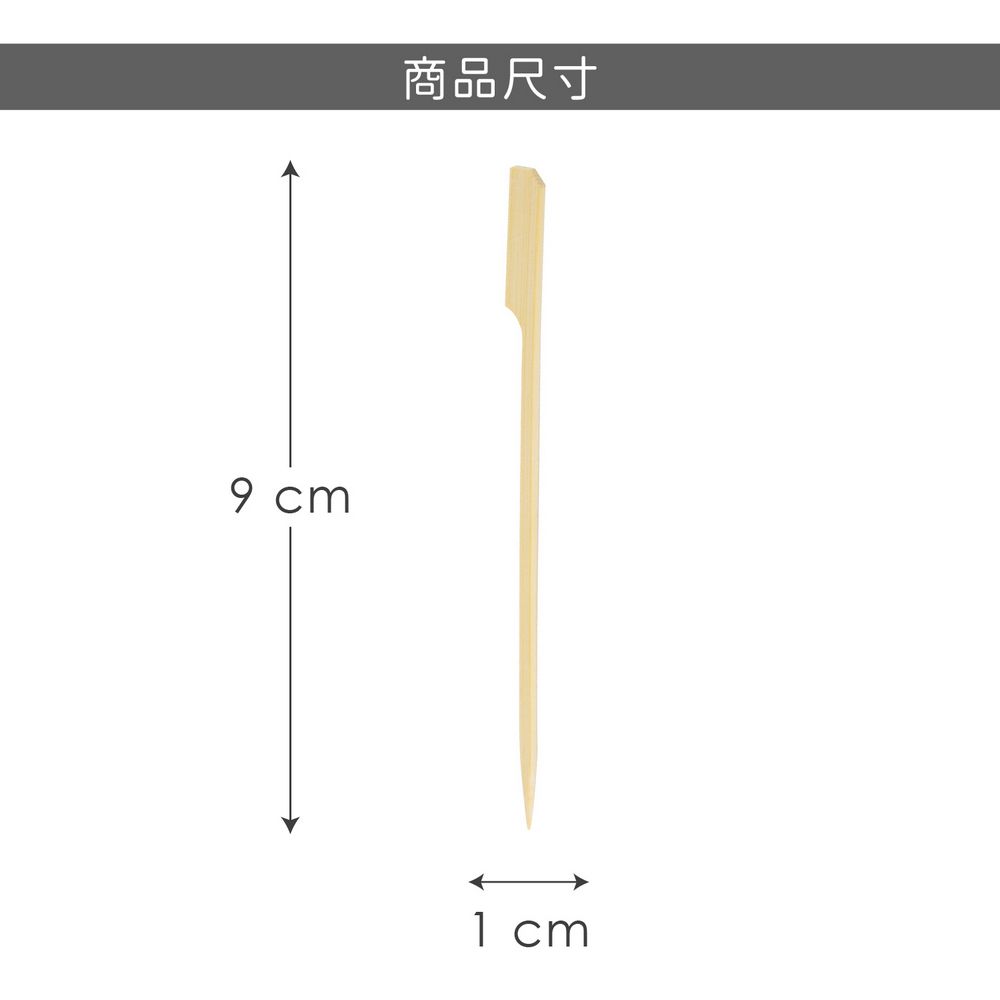 TESCOMA Presto竹製水果叉50入(9cm) | 餐叉 點心叉 叉子