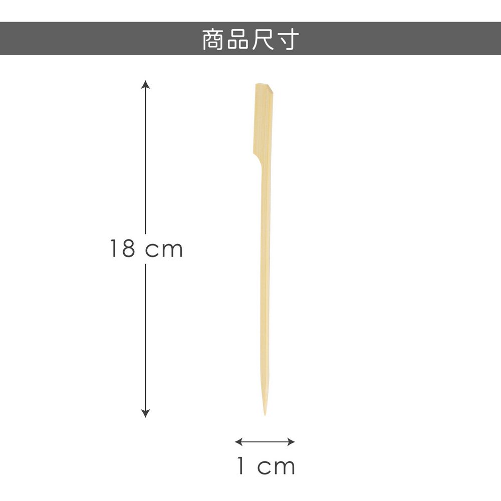 TESCOMA Presto竹製水果叉50入(18cm) | 餐叉 點心叉 叉子