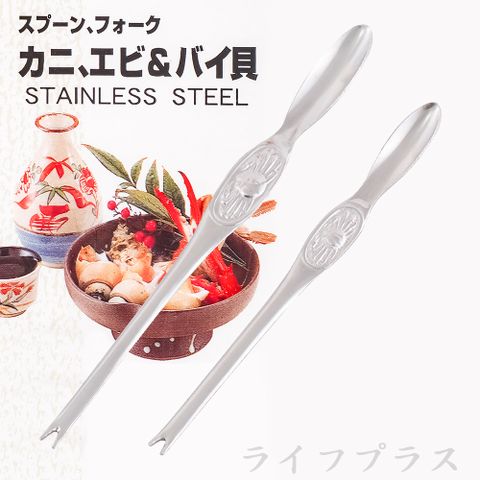 日本製不鏽鋼蟹肉挖取棒-2支入X1卡