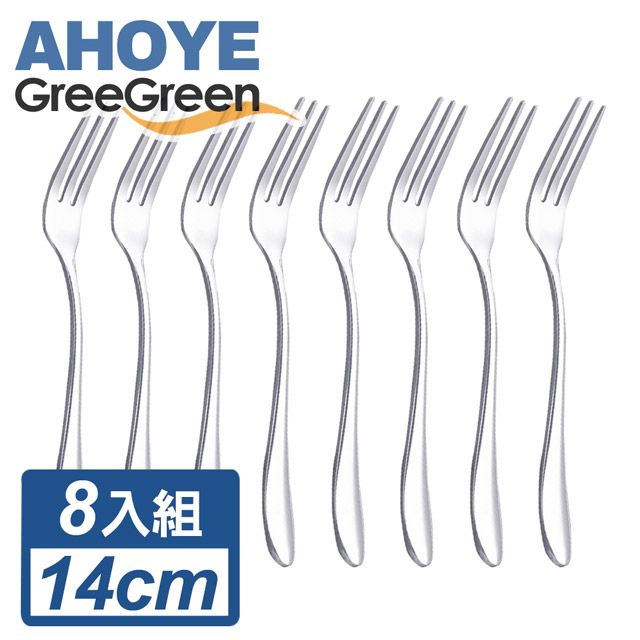 GreeGreen 經典不鏽鋼三齒點心叉子  8入組