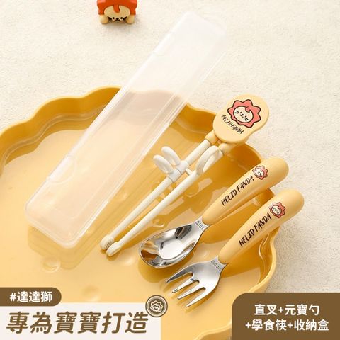 Cookee 316不銹鋼卡通兒童餐具 叉勺套裝