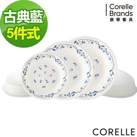 Corelle Brands 康寧餐具 【CORELLE 康寧】古典藍5件式餐盤組(e21)