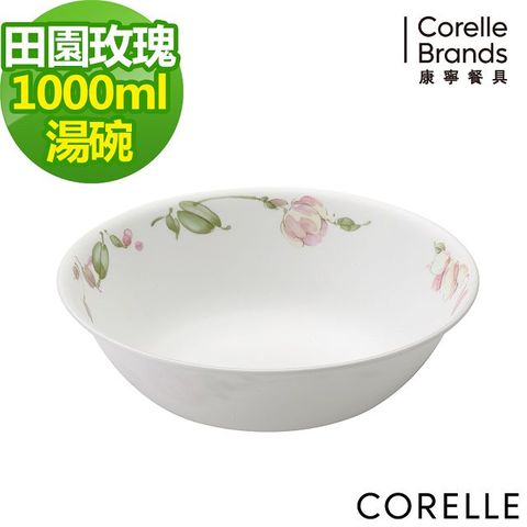 CORELLE 康寧 田園玫瑰湯碗1000ml