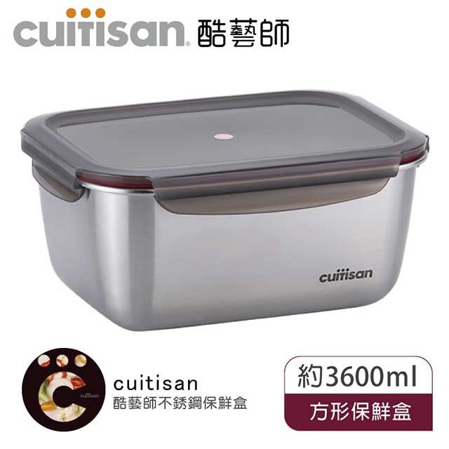 Cuitisan 酷藝師  304可微波不鏽鋼  方形11號 3600ml-花神系列