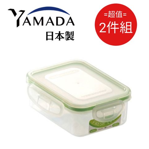 日本製【YAMADA】綠邊扣環式保鮮盒 340ml 2入組
