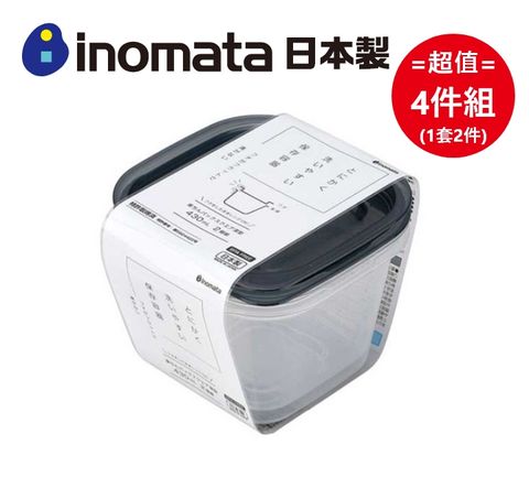 inomata 日本製輕鬆系列 深方型保鮮盒 430mL (1套2件) 超值4件組