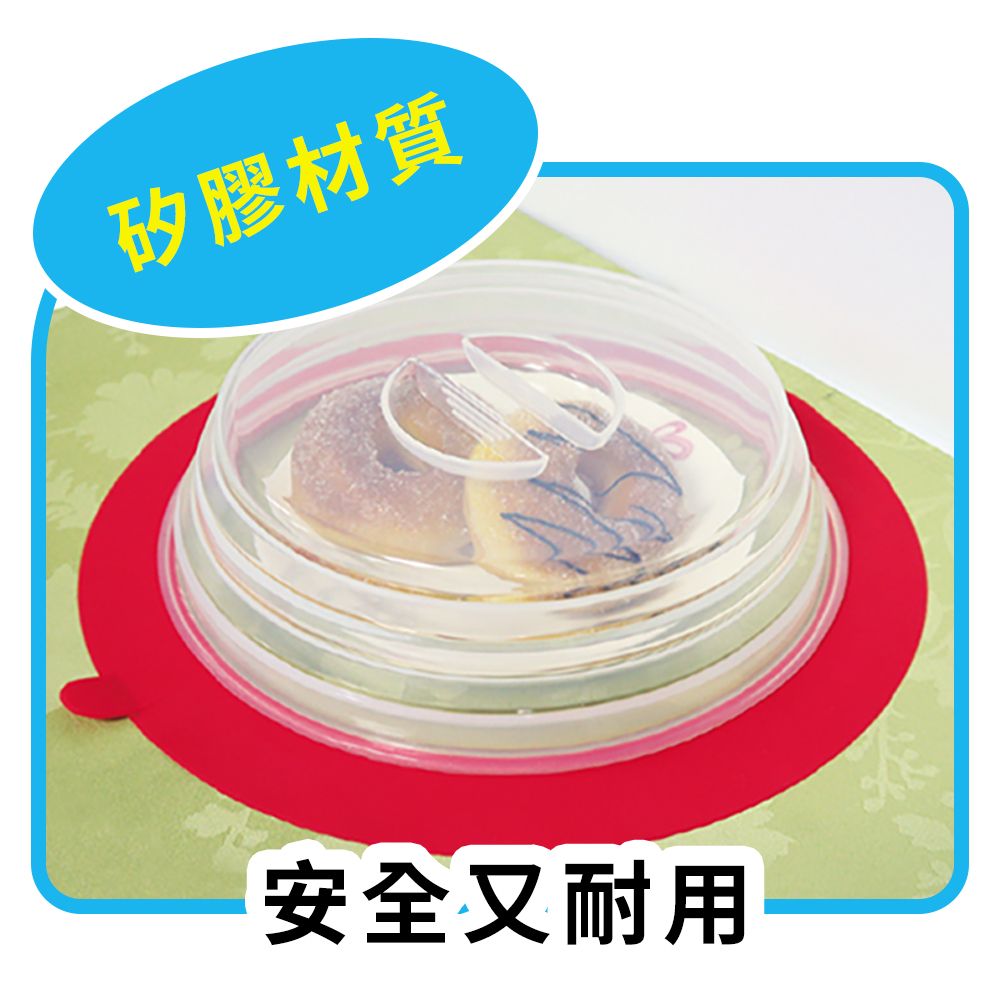  【Quasi】微波保鮮蓋可摺疊加高款27cm-藍