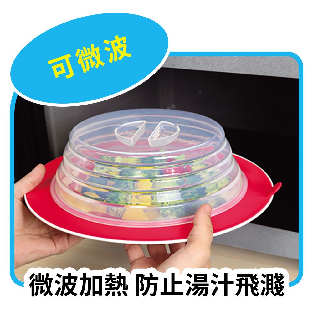 【Quasi】微波保鮮蓋可摺疊加高款27cm-藍